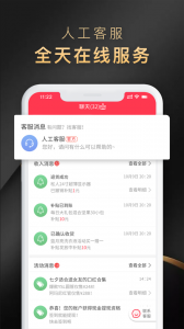 省公子app v3.0.75