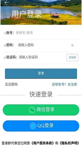 傣族基地 v2.95 安卓版