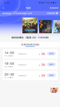 哈尼妹妹下载app v2.0.2