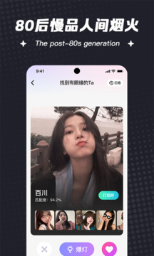 喜鹊征婚下载app v4.6.0