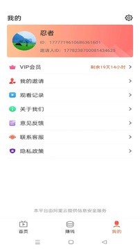 爽歪歪下载app v1.0