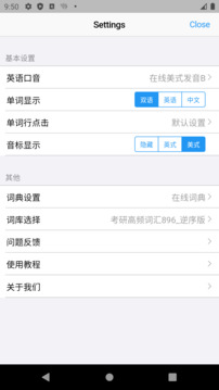 List背单词下载app v9.3.30