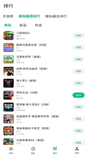 小鸡模拟器极速版app v1.0.8