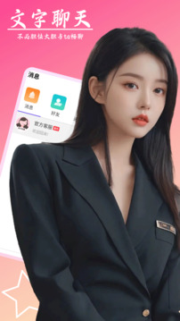 探春下载app v2.3.6