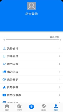 长丝圈下载app vv1.2.8