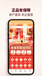 cdf会员购app最新版 v2.16.4