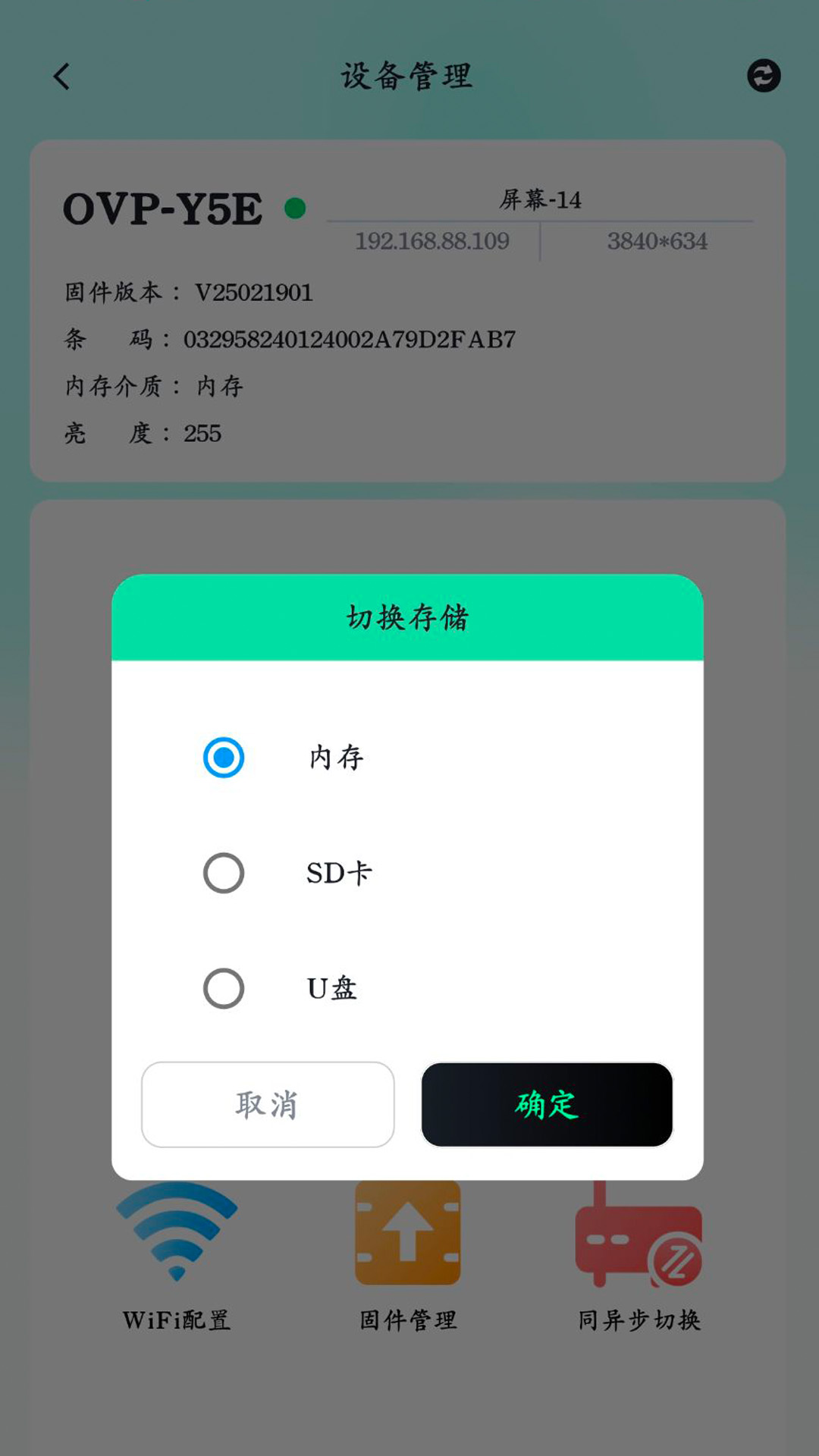 屏小果app v2.0.23
