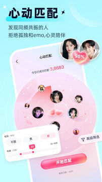 思语下载app v3.3.6