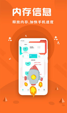 CPU监控大师下载app v4.6