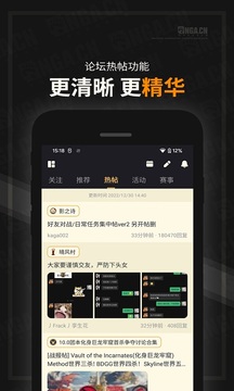 NGA玩家社区下载app v9.9.64
