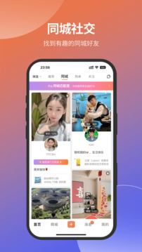 愿望屋下载app v1.8.6