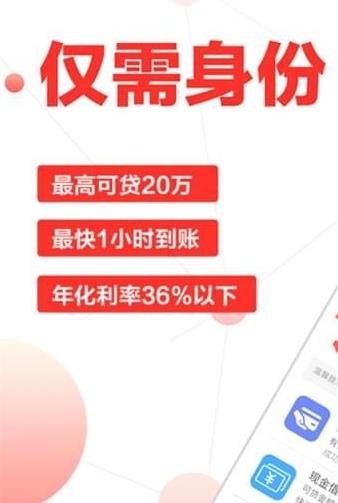 私房钱 v3.2 安卓版