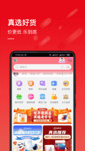 国美app v9.0.8