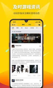 二柄下载app v9.7.8