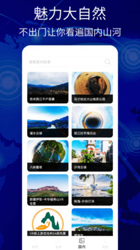 导航下载app v1.6