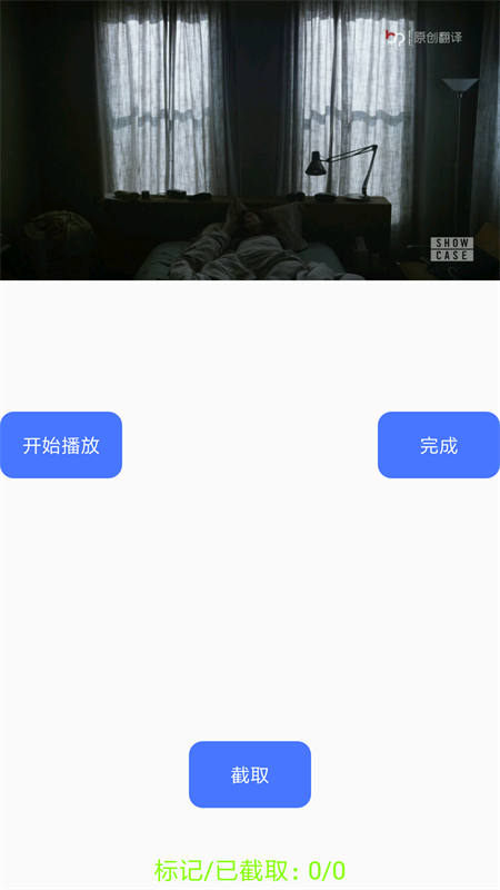 隐云图解制作APP v4.3.8 安卓版