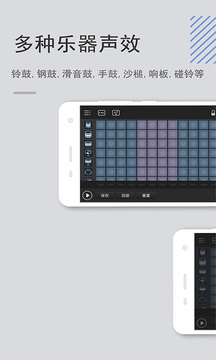 电音鼓垫下载app v4.5.1