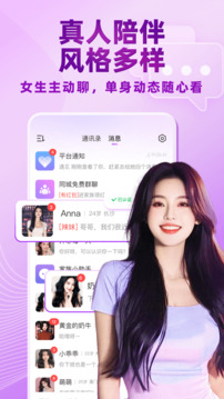 觅伊下载app v5.4.803