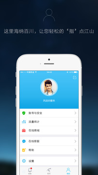 Eye4下载app v5.9.8