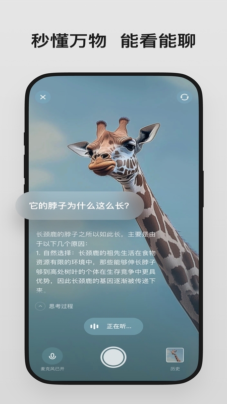 理想同学 官方正版app v1.5.2