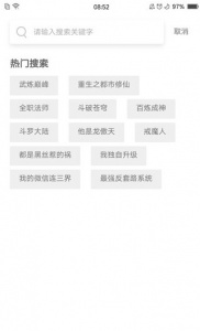 七夕漫画app v5.2.44