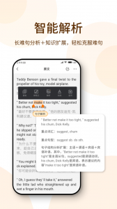 萝卜阅读app v1.3.0