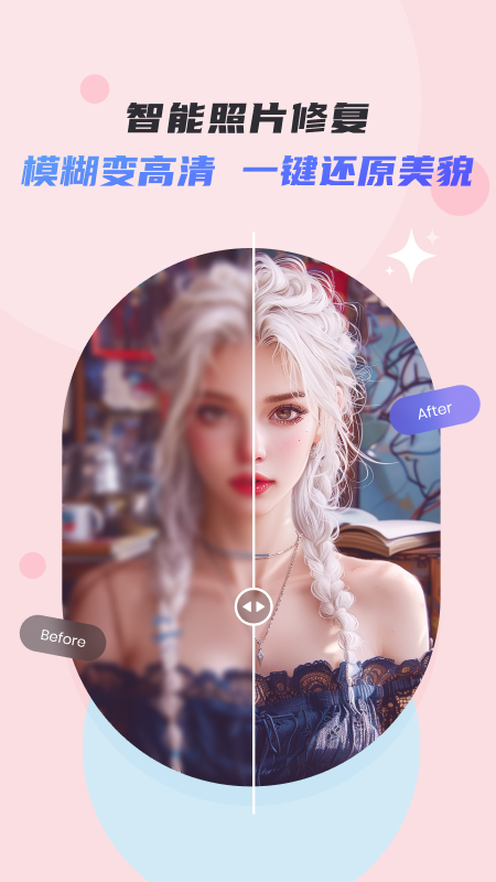 佐糖app v2.2.5 安卓最新版