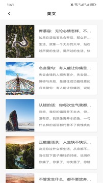 四点下载app v1.11