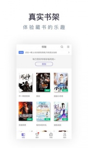 免费小说专区app v5.1.5.3306