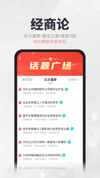 凯迪网下载app v6.60.2