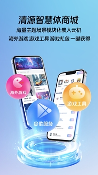 桃心云手机下载app v2.3.0.3
