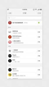 锤子阅读app v2.0.3