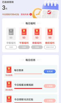 星球剧场下载app v3.5.4
