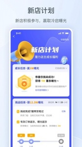 小红书千帆app v5.10.8