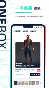 壹盒动漫最新版 v1.4.8