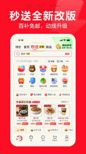 京东商城网上购物app v15.3.10