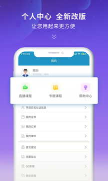 史夫特在线下载app v2.2.10