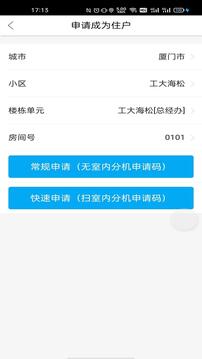 智优社区下载app v0.5.75
