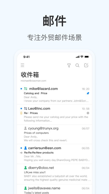 OKKI手机版 v6.58.0 官方安卓版