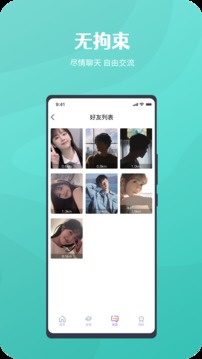 悦伴下载app v1.0
