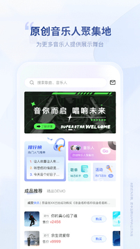 唱响音符下载app v1.2.4