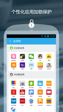 私密保险箱下载app v3.6.0