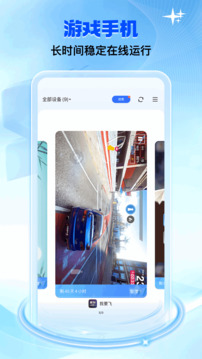 双子星云手机下载app v5.9.6