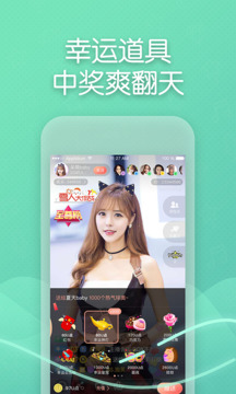 幻梦直播下载app v3.2.3