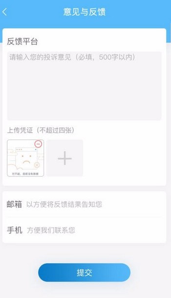 爱捷医生 最新版app v1.0.1