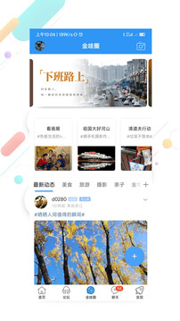 浙中在线下载app v3.1.42