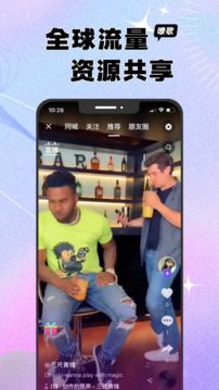 嘹歌下载app v1.4.4