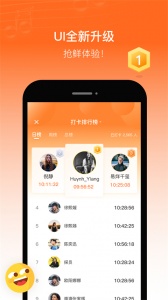 佛山电台畅驾app v6.0.22