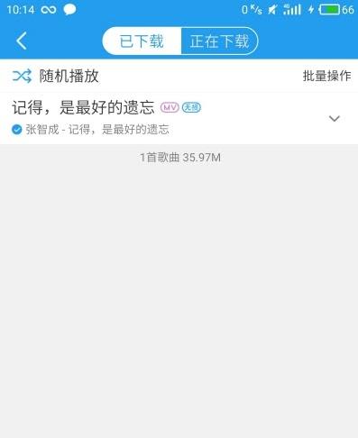 酷我音乐10修改版下载安装 v10.3.6.3 安卓版