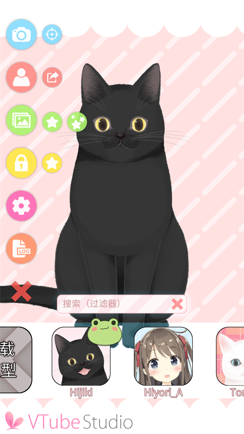 vTube Studio汉化版 v1.32.71 安卓最新版